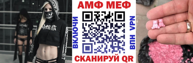 купить наркотики цена  Балей  АМФ Premium 