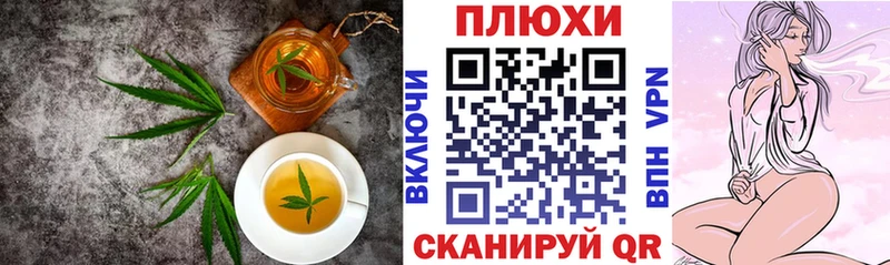Еда ТГК марихуана  Балей 