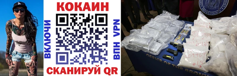 наркота  Балей  Cocaine 97% 