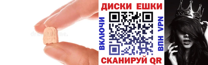 Экстази 280 MDMA  закладка  Балей 