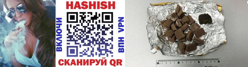 Гашиш hashish Балей