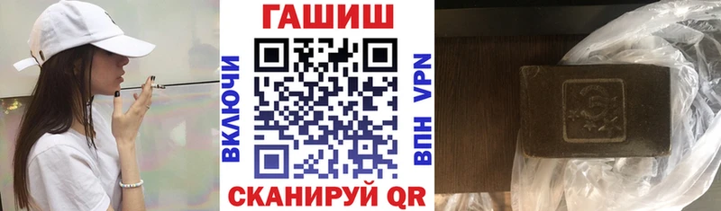 Гашиш hashish  Балей 