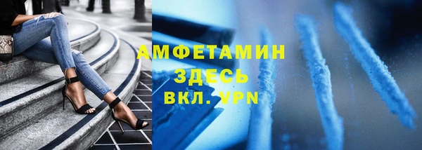 амфетамин Арсеньев