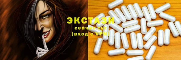бутик Аркадак