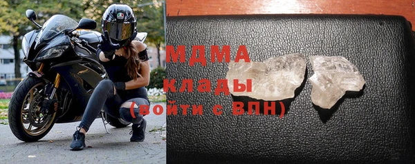 ECSTASY Балахна