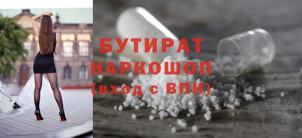 ешки Армянск