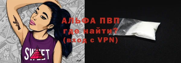 амфетамин Арсеньев