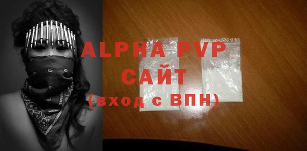 бутик Аркадак