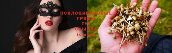 амфетамин Арсеньев