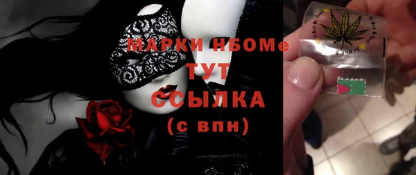 ешки Армянск