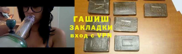 амф Балабаново