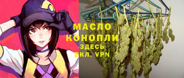 амфетамин Арсеньев