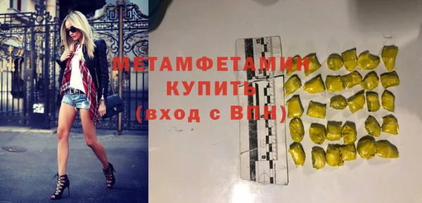 винт Сафоново