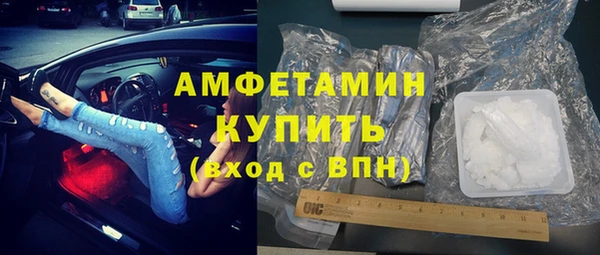амфетамин Арсеньев