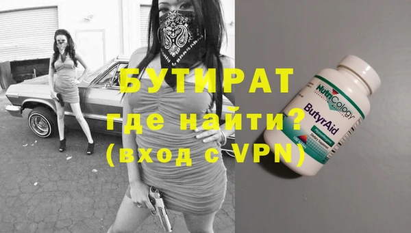 ECSTASY Балахна