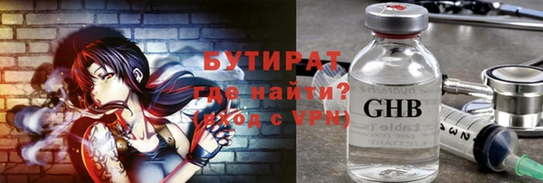 амф Балабаново