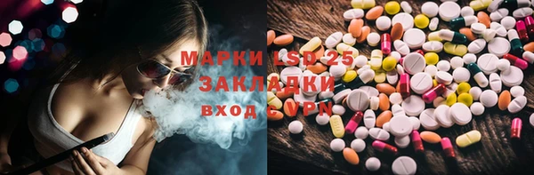 амфетамин Арсеньев