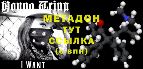 амф Балабаново