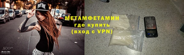 амф Балабаново