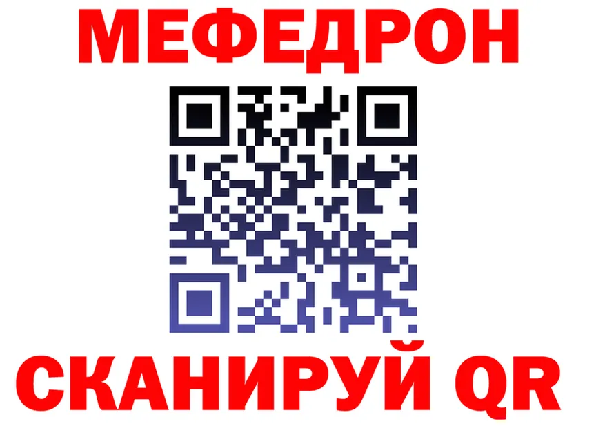 АМФ Premium зеркало дарк нет блэк спрут Балей