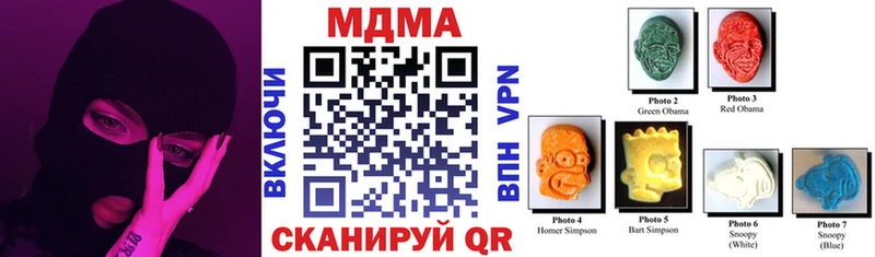 МДМА молли  Балей 