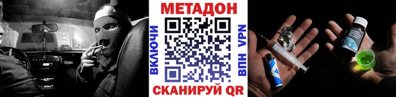 omg ONION  Балей  МЕТАДОН мёд  площадка Telegram  где купить наркоту 