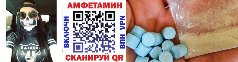 Метамфетамин кристалл продажа наркотиков Балей