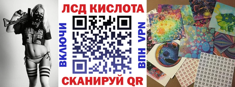 Марки N-bome 1,8мг  блэк спрут ONION  Балей 