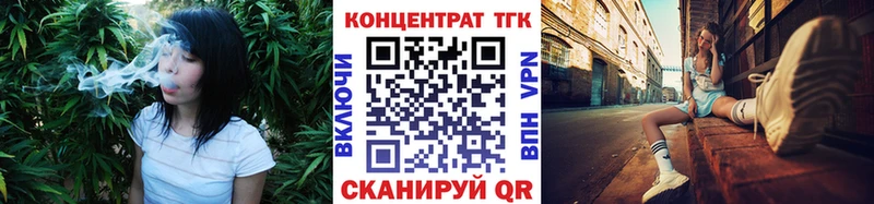 ТГК вейп  Балей 